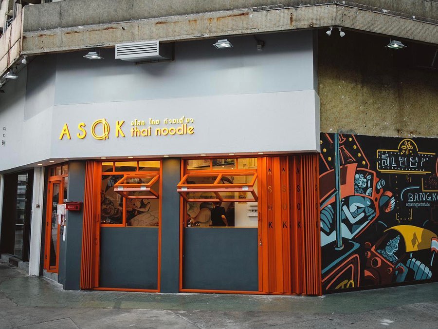 ASOK Thai Noodle, Tai Wai